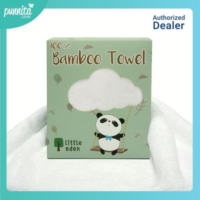 Little eden Bambo Towel ผ้าขนหนูใยไผ่ 100% (27x54) นิ้ว สีขาว